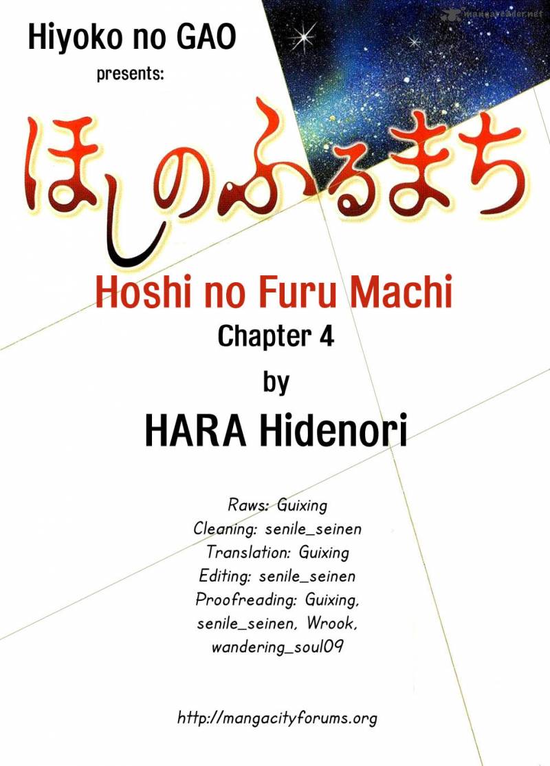 Hoshi No Furu Machi Chapter 4 Page 5