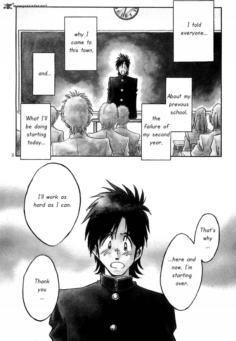 Hoshi No Furu Machi Chapter 4 Page 7