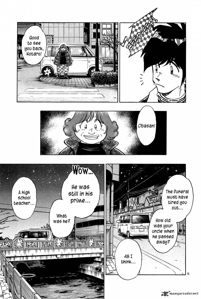 Hoshi No Furu Machi Chapter 40 Page 11