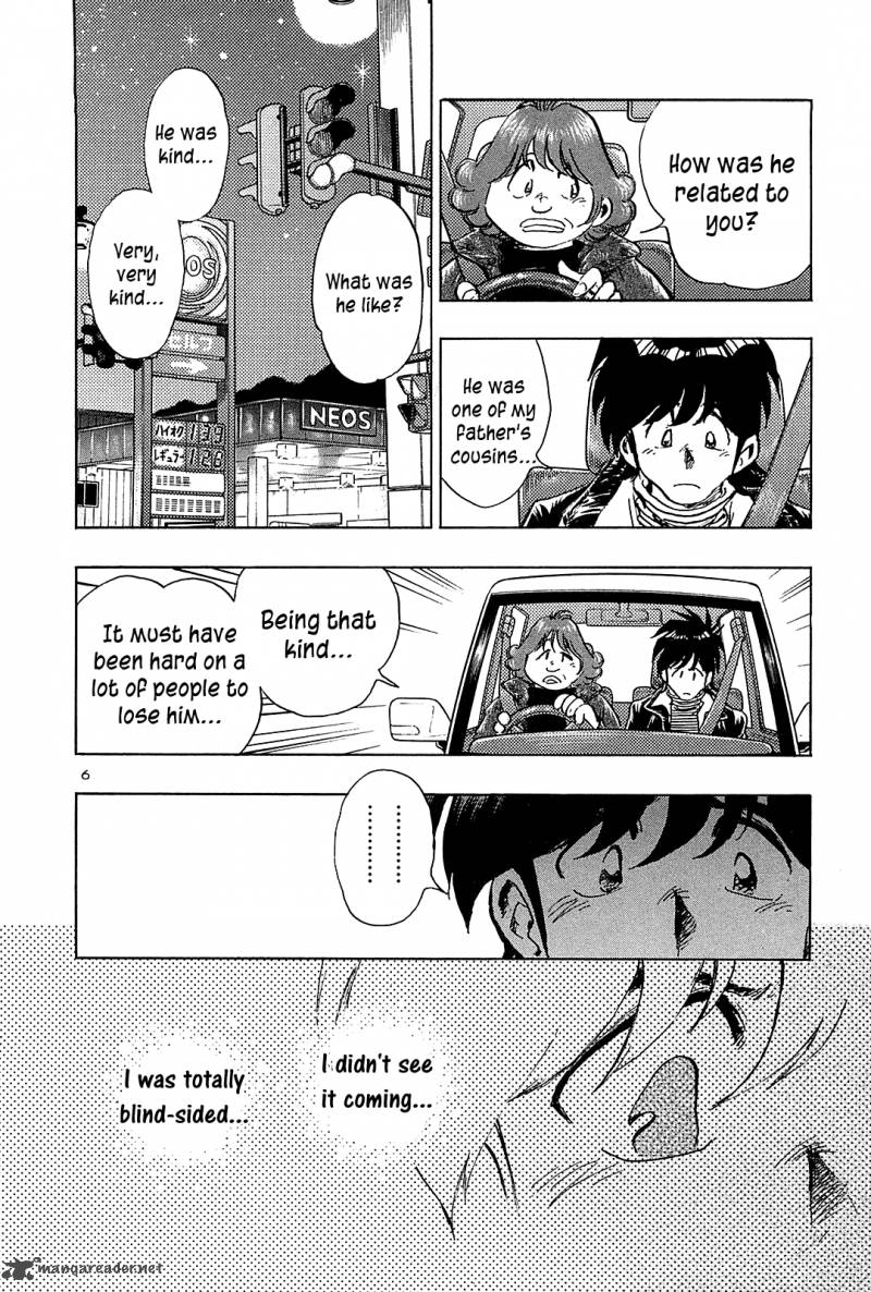Hoshi No Furu Machi Chapter 40 Page 12