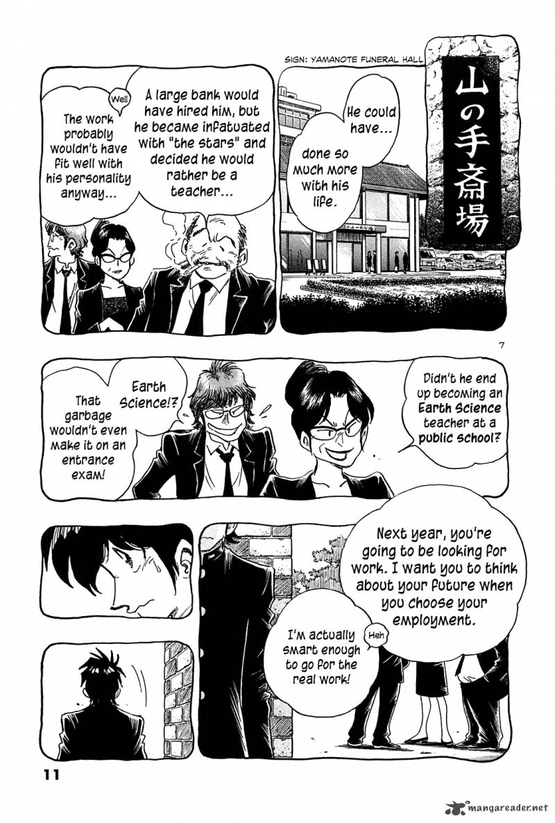 Hoshi No Furu Machi Chapter 40 Page 13