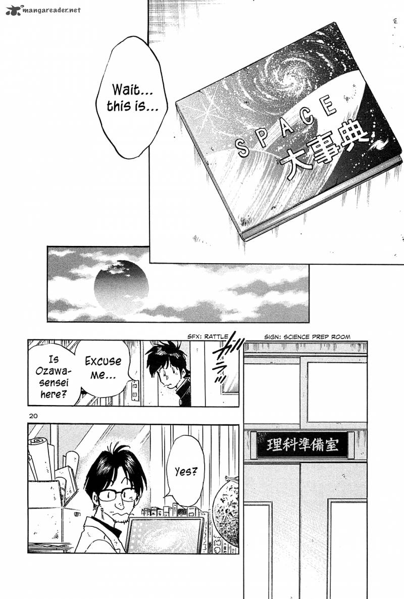 Hoshi No Furu Machi Chapter 40 Page 25