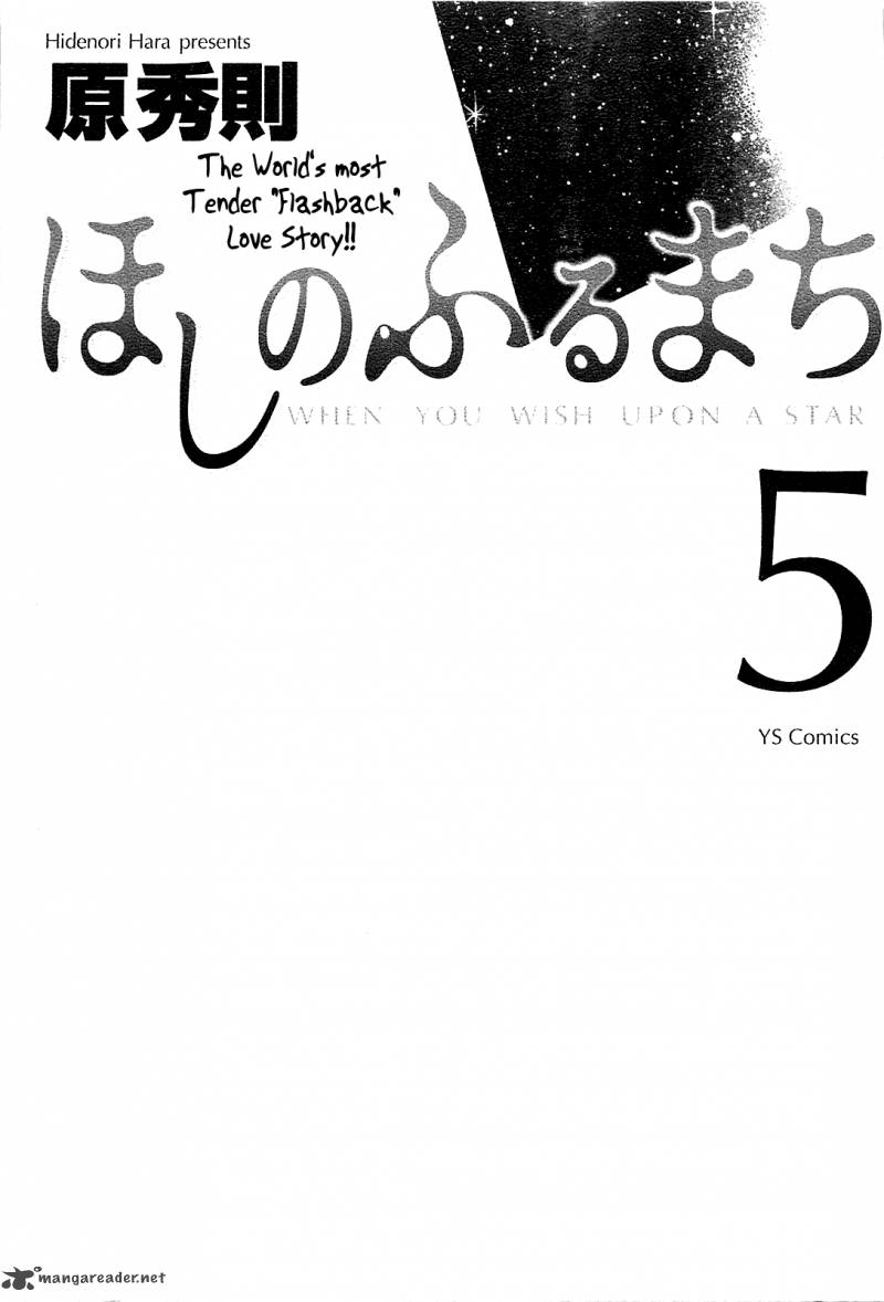 Hoshi No Furu Machi Chapter 40 Page 5
