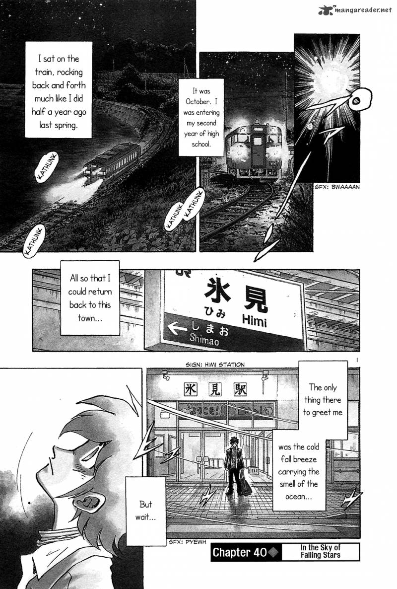 Hoshi No Furu Machi Chapter 40 Page 8