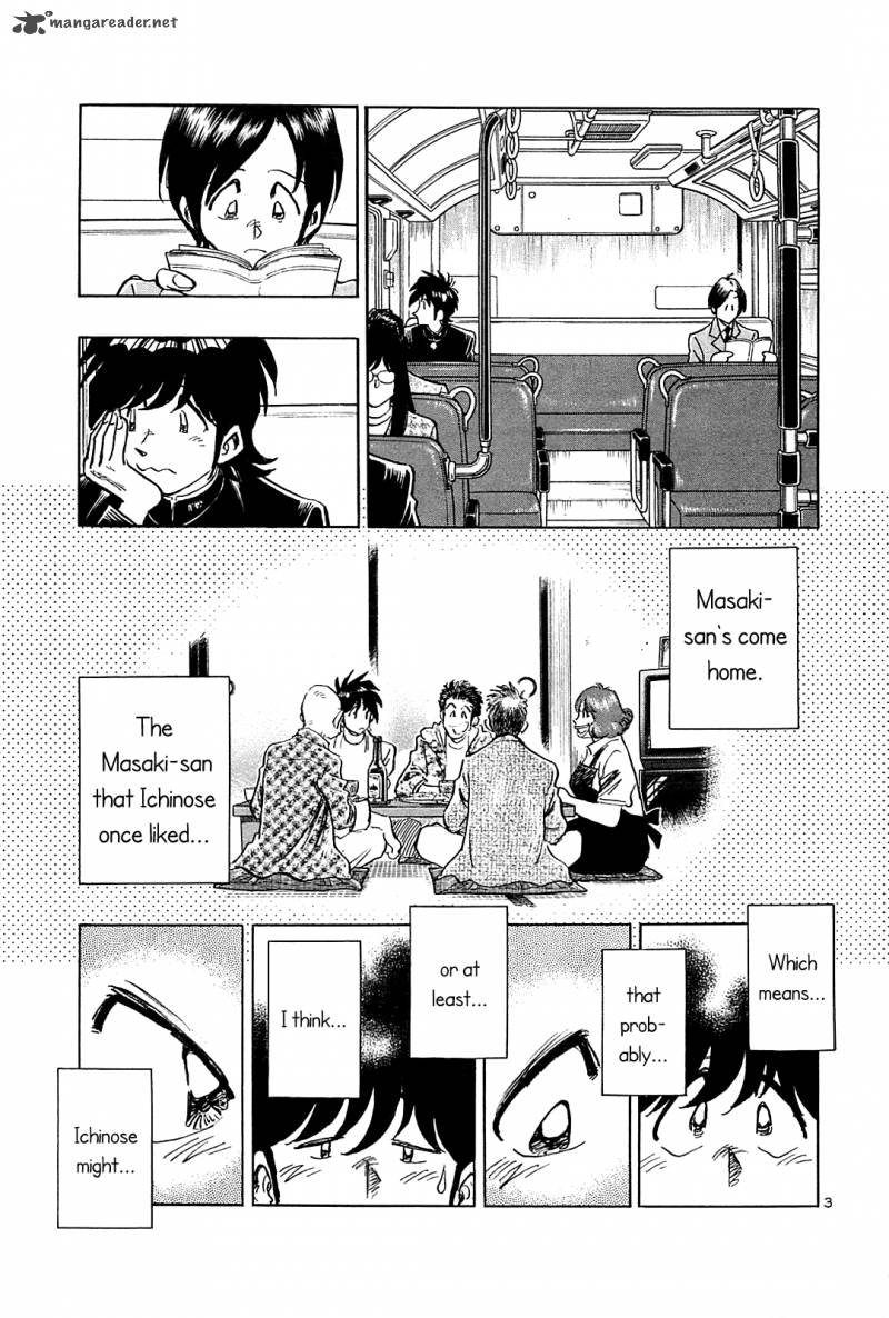 Hoshi No Furu Machi Chapter 41 Page 4