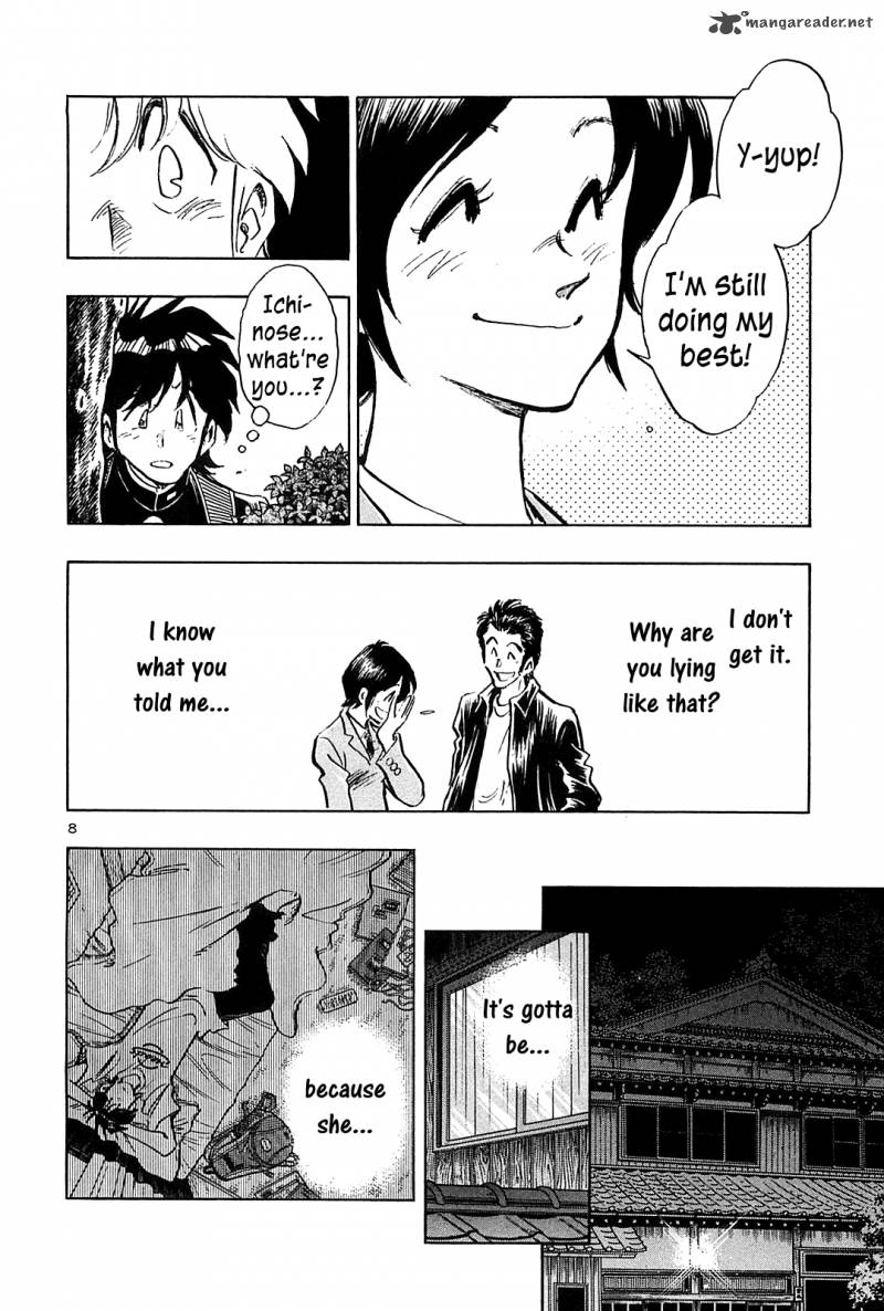 Hoshi No Furu Machi Chapter 41 Page 9