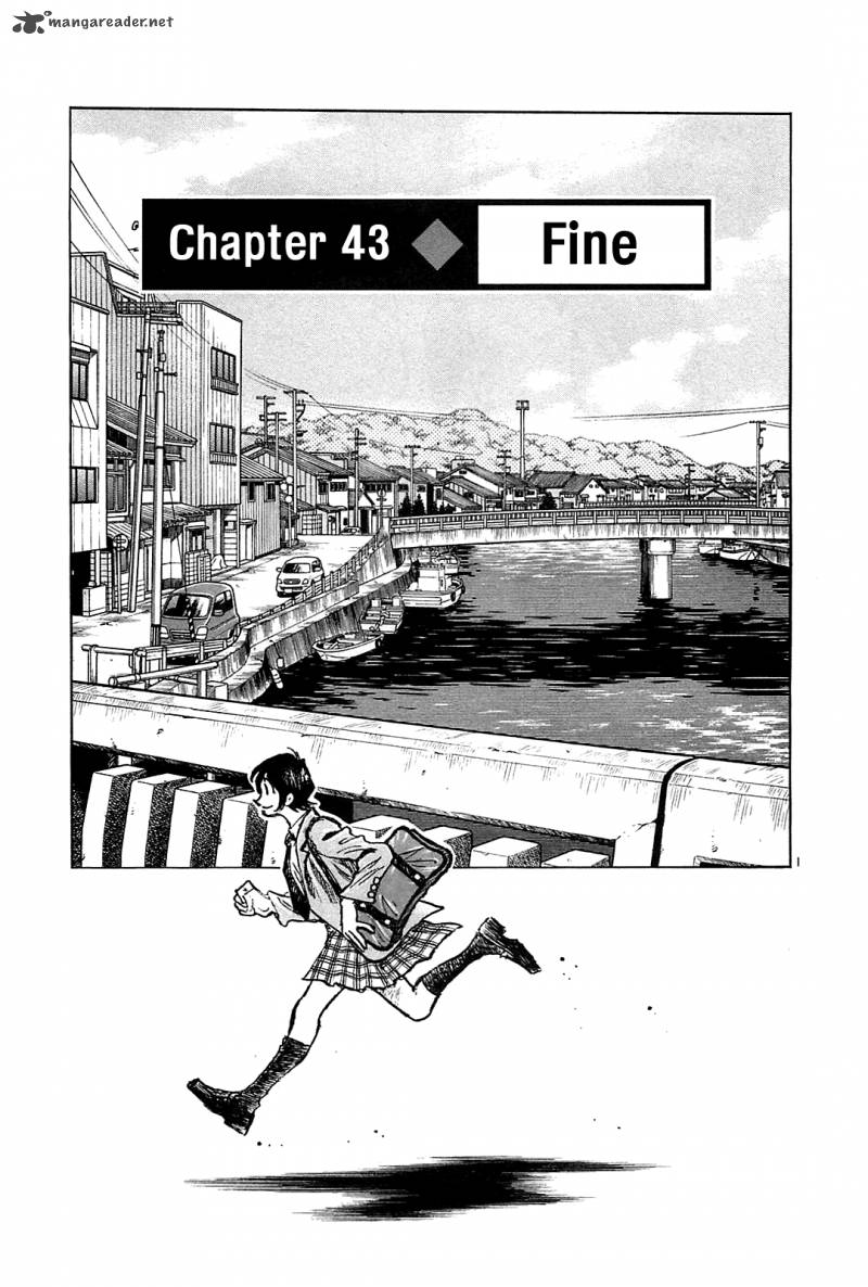 Hoshi No Furu Machi Chapter 43 Page 2
