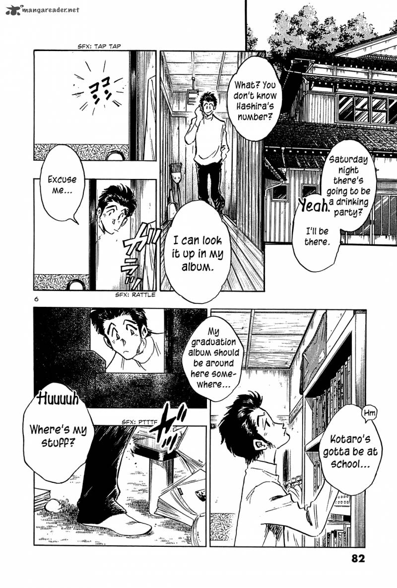 Hoshi No Furu Machi Chapter 43 Page 7