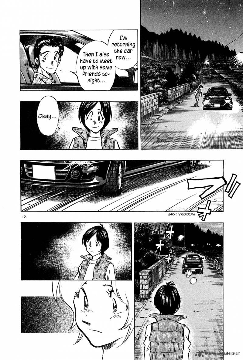 Hoshi No Furu Machi Chapter 44 Page 13