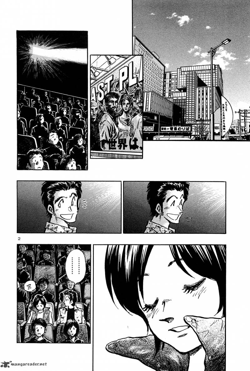Hoshi No Furu Machi Chapter 44 Page 3