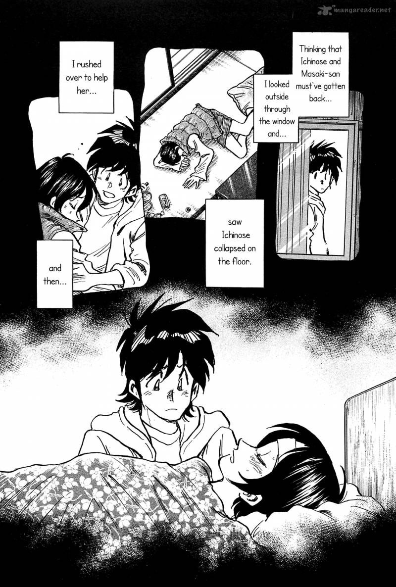 Hoshi No Furu Machi Chapter 45 Page 4