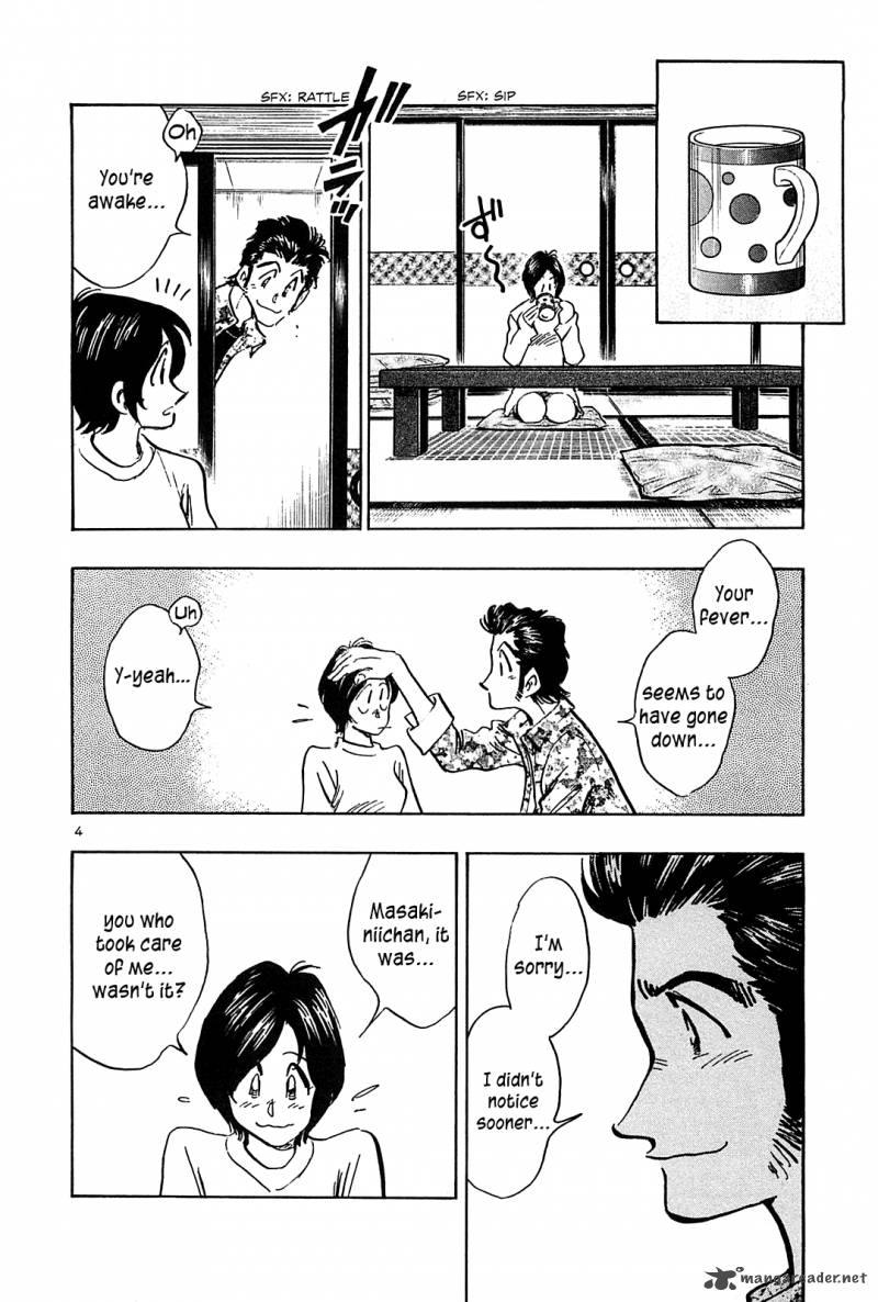 Hoshi No Furu Machi Chapter 46 Page 5