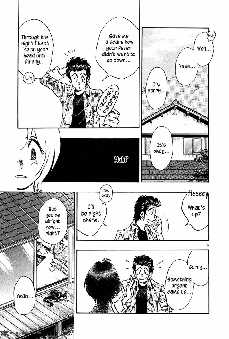 Hoshi No Furu Machi Chapter 46 Page 6