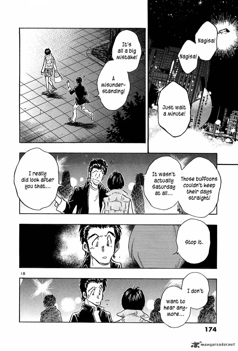 Hoshi No Furu Machi Chapter 47 Page 19