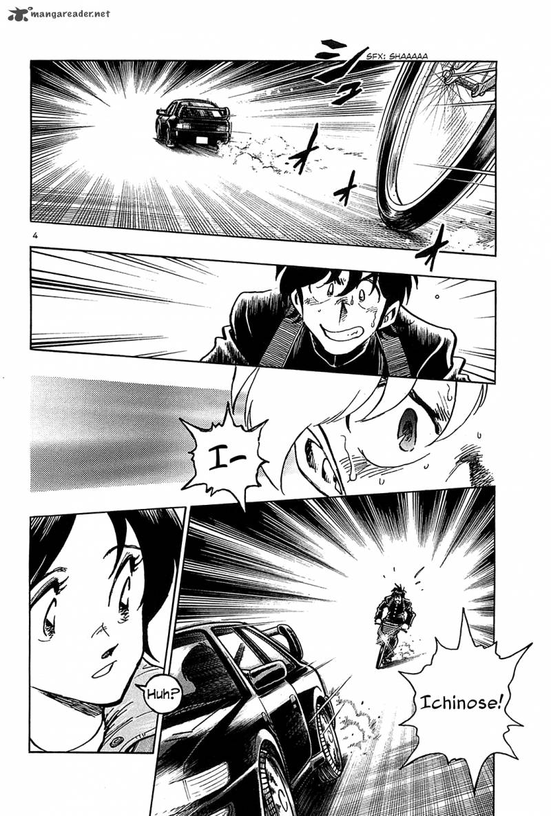 Hoshi No Furu Machi Chapter 47 Page 5