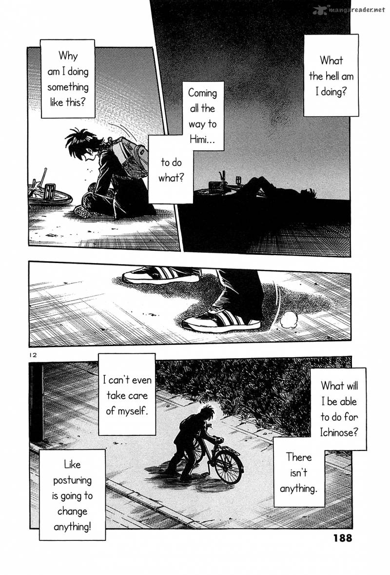 Hoshi No Furu Machi Chapter 48 Page 14