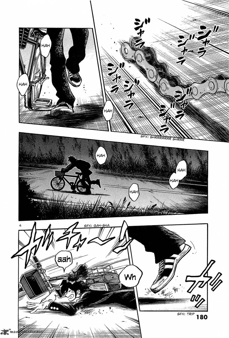 Hoshi No Furu Machi Chapter 48 Page 6