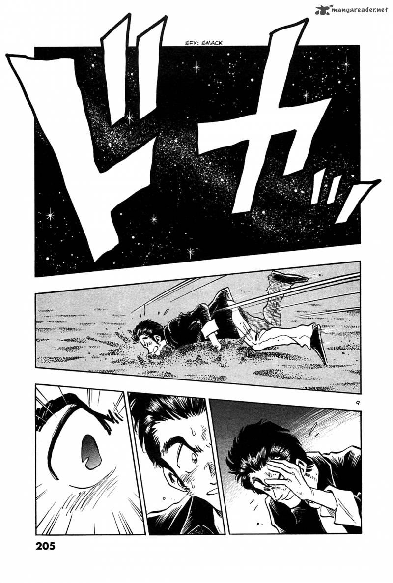 Hoshi No Furu Machi Chapter 49 Page 10