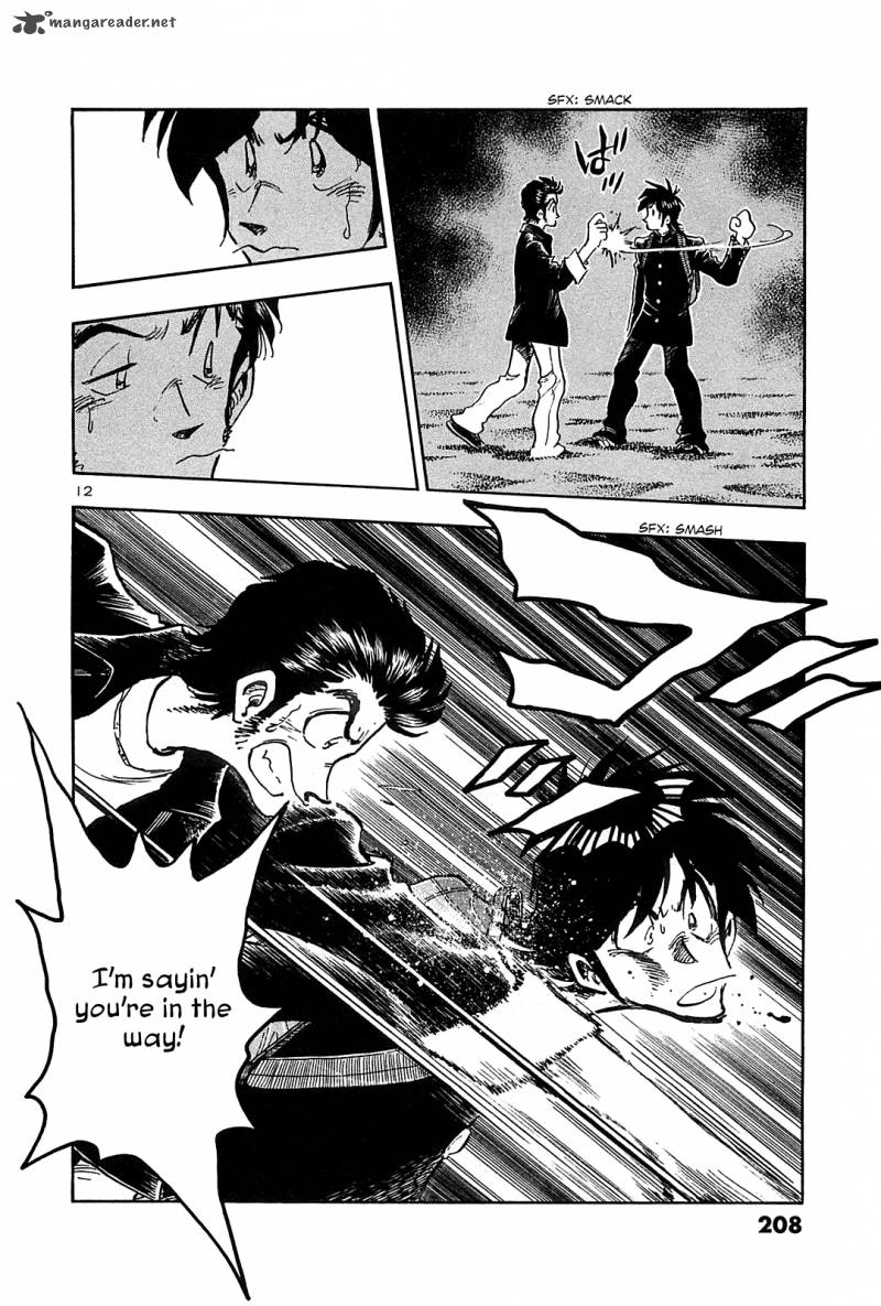 Hoshi No Furu Machi Chapter 49 Page 13