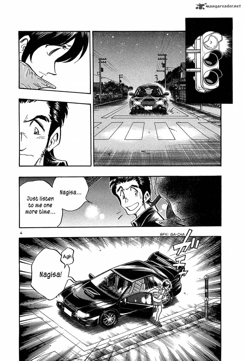 Hoshi No Furu Machi Chapter 49 Page 5