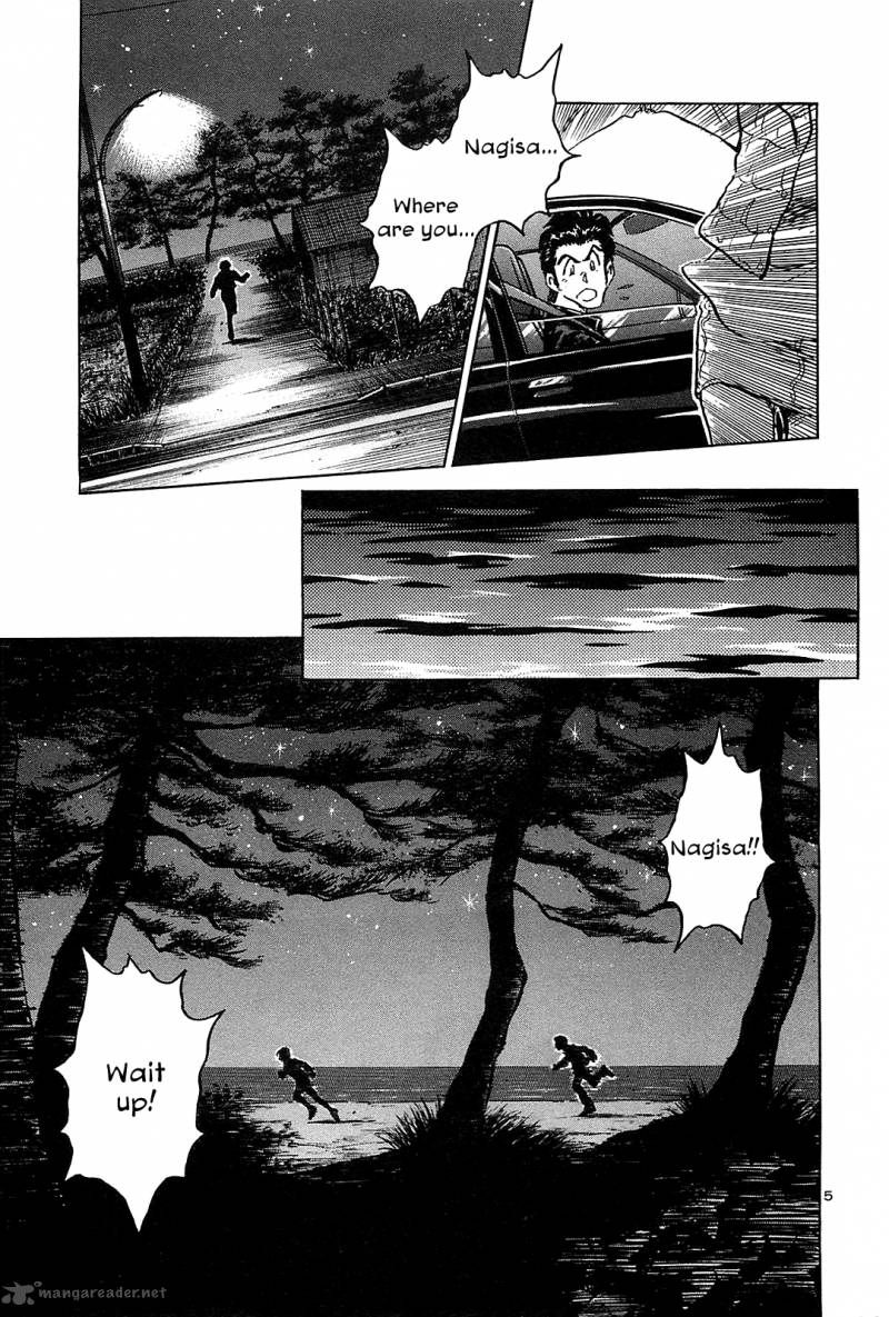 Hoshi No Furu Machi Chapter 49 Page 6