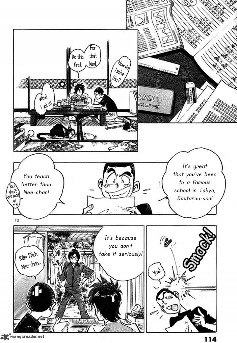 Hoshi No Furu Machi Chapter 5 Page 13
