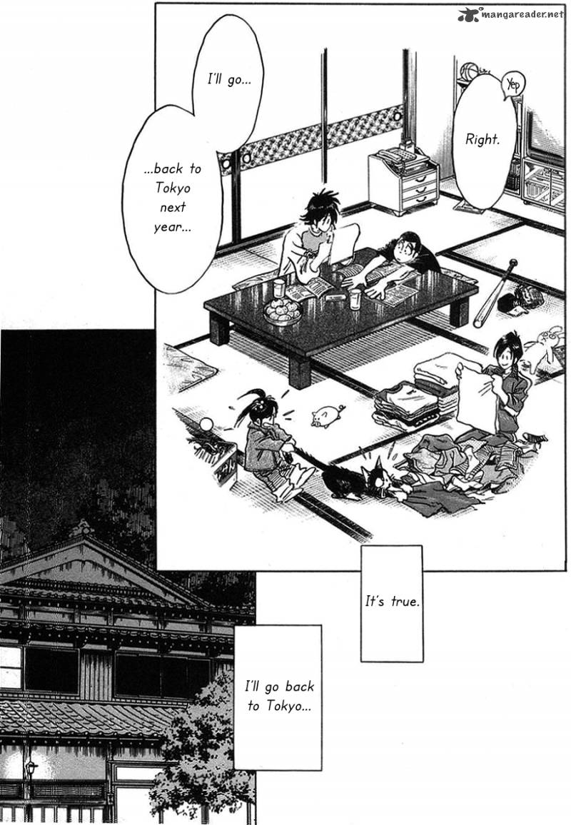 Hoshi No Furu Machi Chapter 5 Page 16