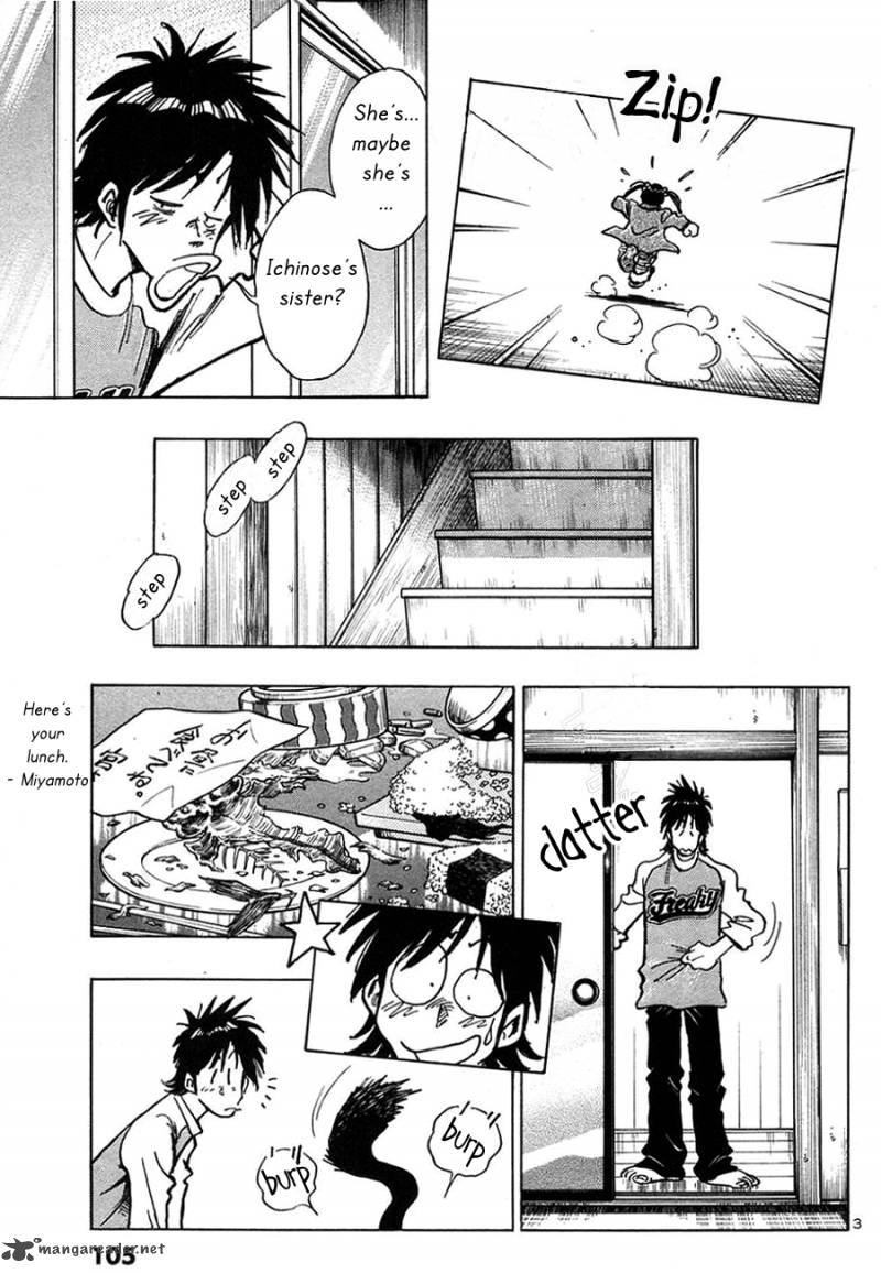 Hoshi No Furu Machi Chapter 5 Page 4