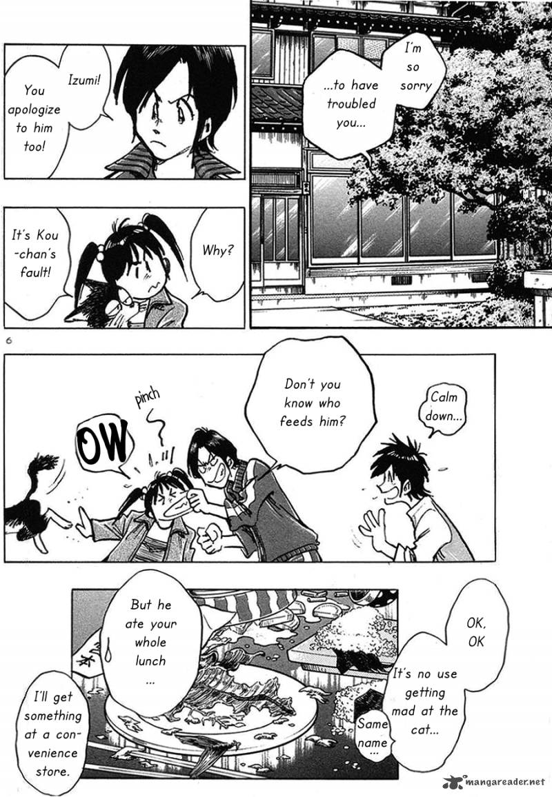 Hoshi No Furu Machi Chapter 5 Page 7