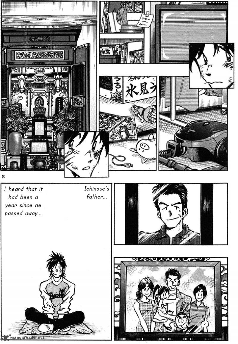 Hoshi No Furu Machi Chapter 5 Page 9