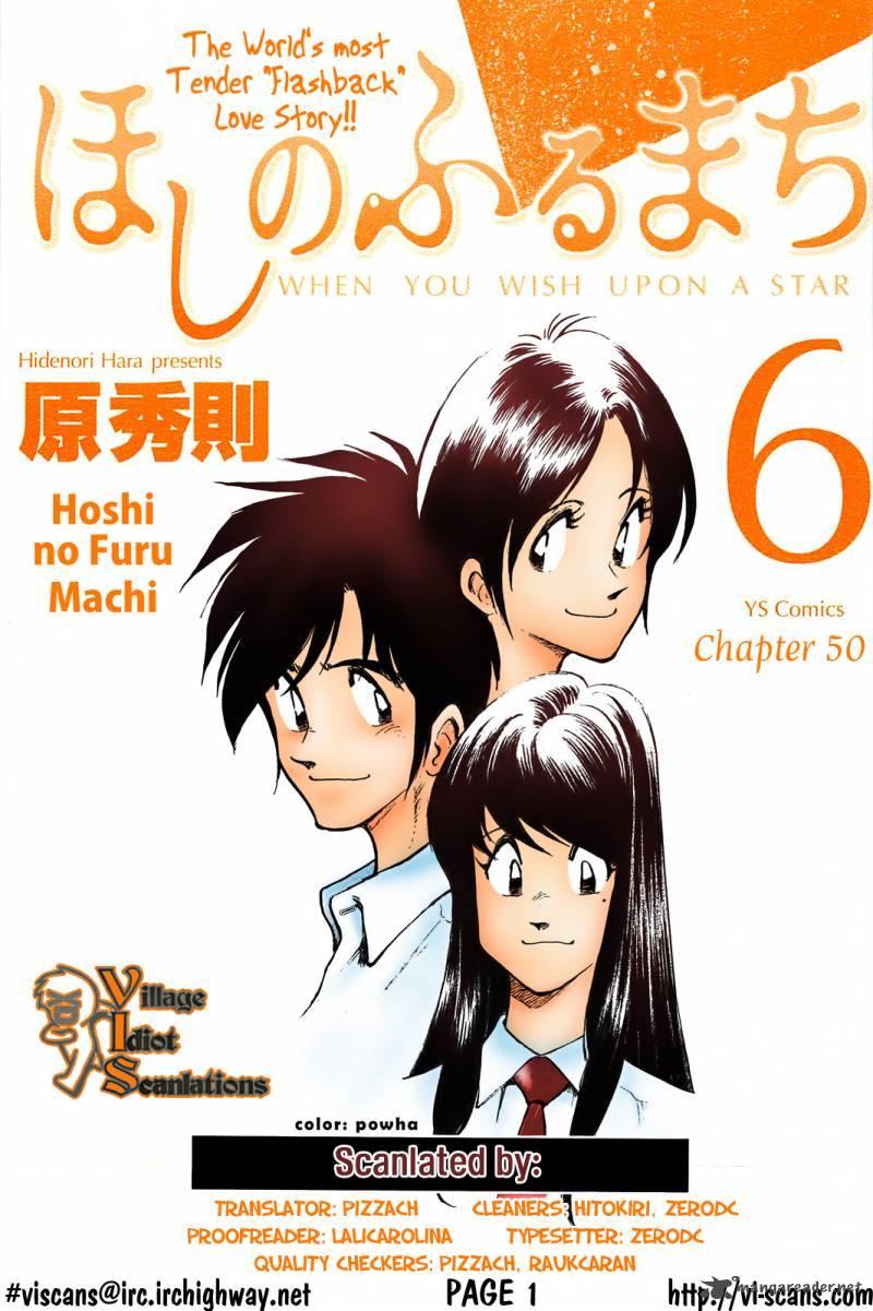 Hoshi No Furu Machi Chapter 50 Page 1