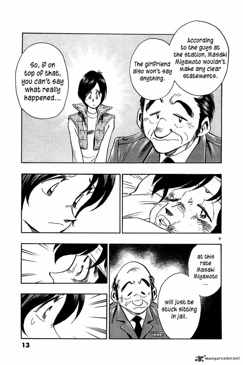 Hoshi No Furu Machi Chapter 50 Page 15