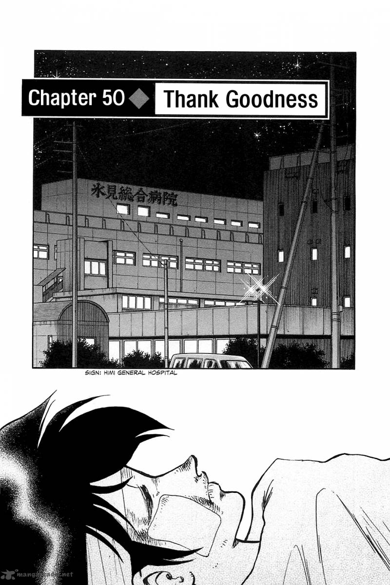 Hoshi No Furu Machi Chapter 50 Page 7