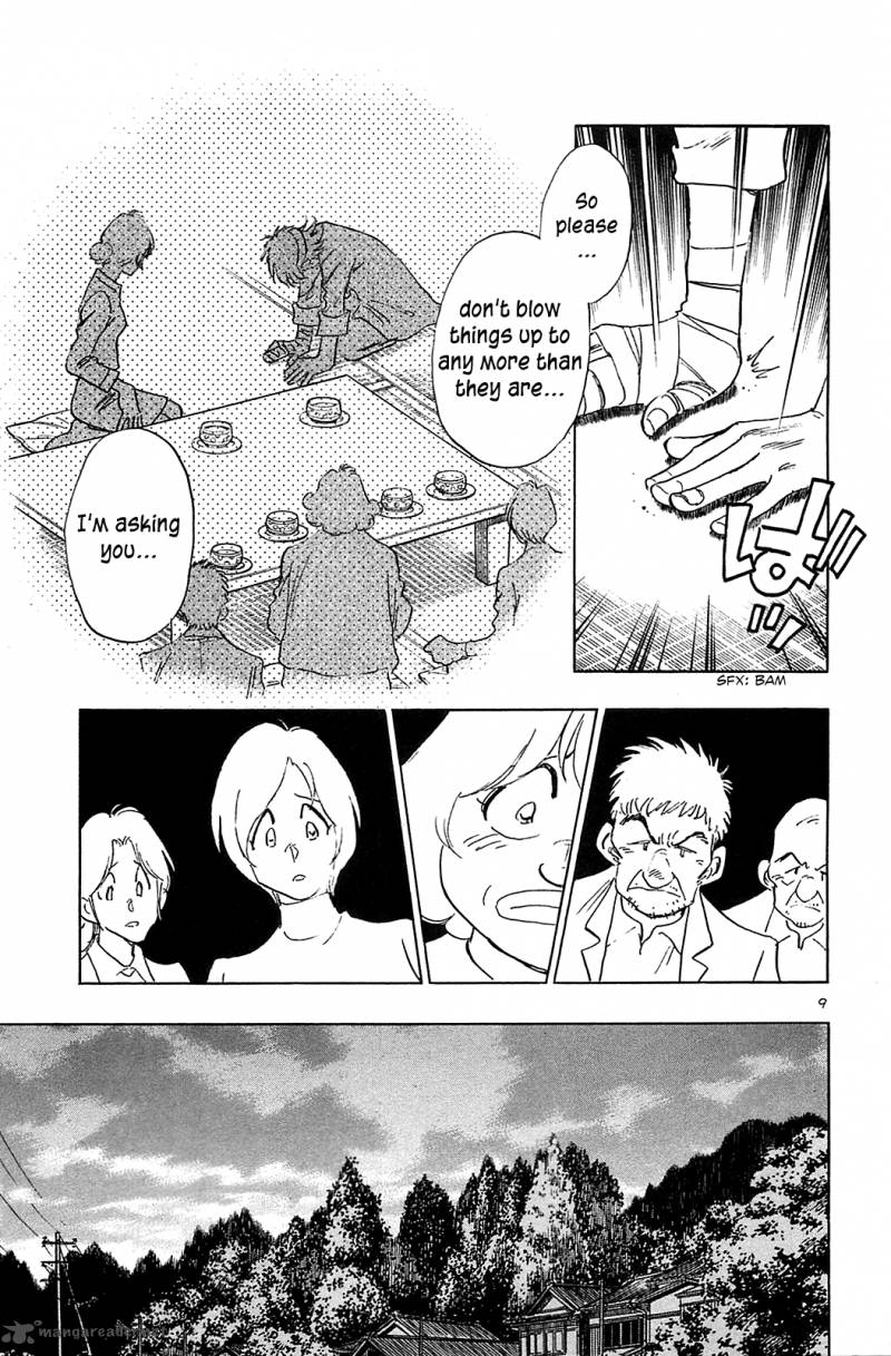 Hoshi No Furu Machi Chapter 51 Page 11