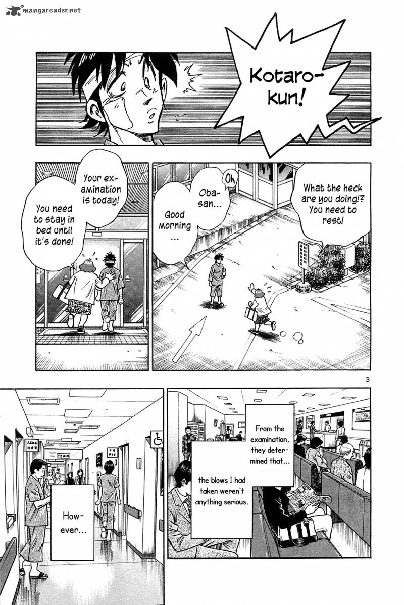 Hoshi No Furu Machi Chapter 51 Page 5