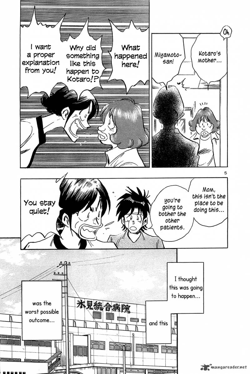 Hoshi No Furu Machi Chapter 51 Page 7