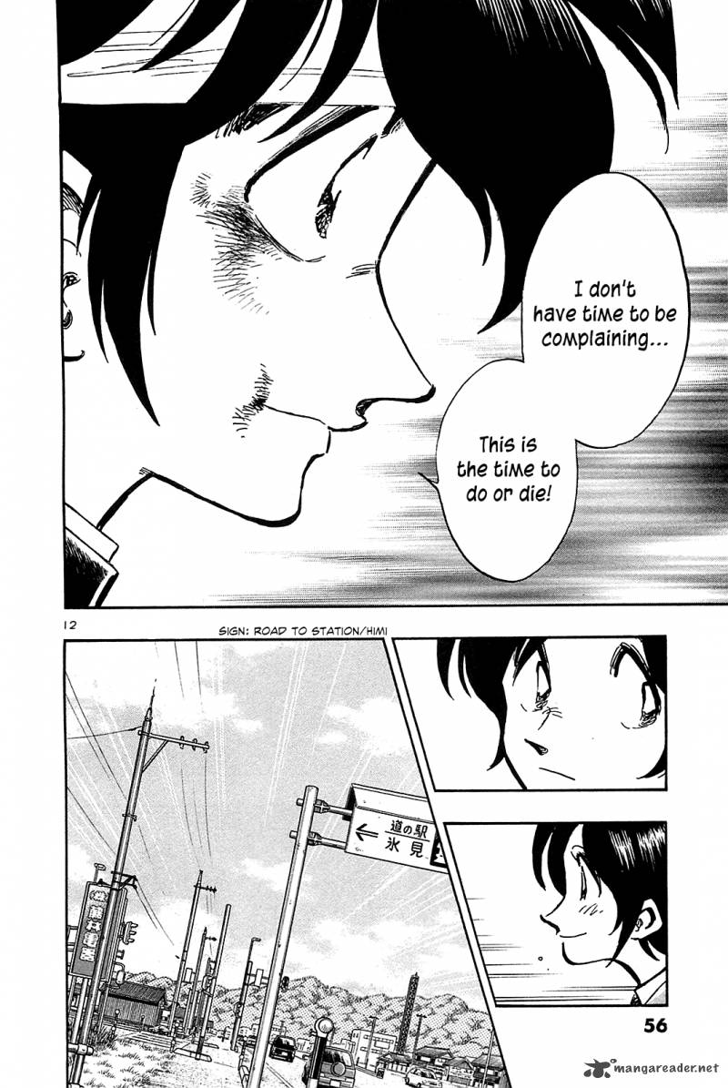 Hoshi No Furu Machi Chapter 52 Page 14