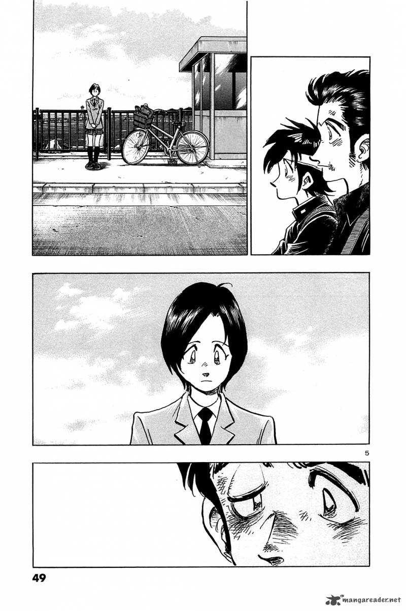 Hoshi No Furu Machi Chapter 52 Page 7