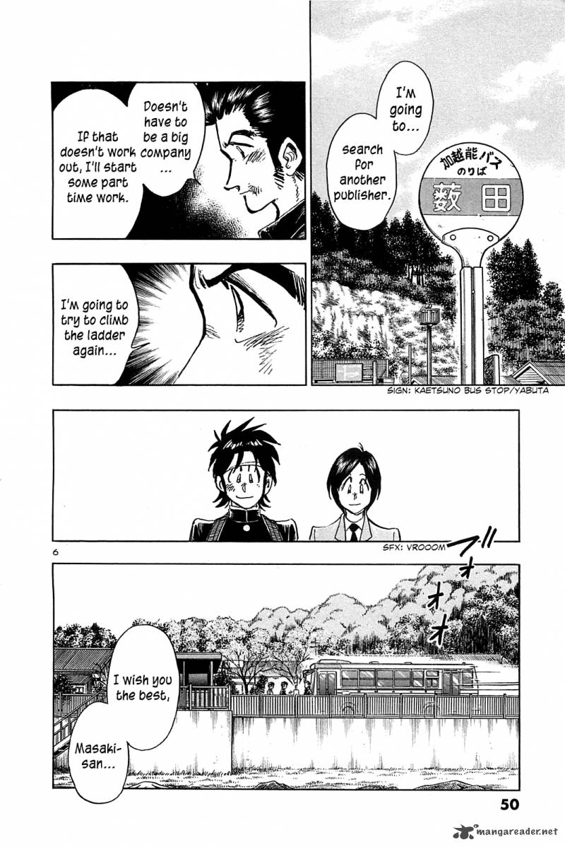 Hoshi No Furu Machi Chapter 52 Page 8