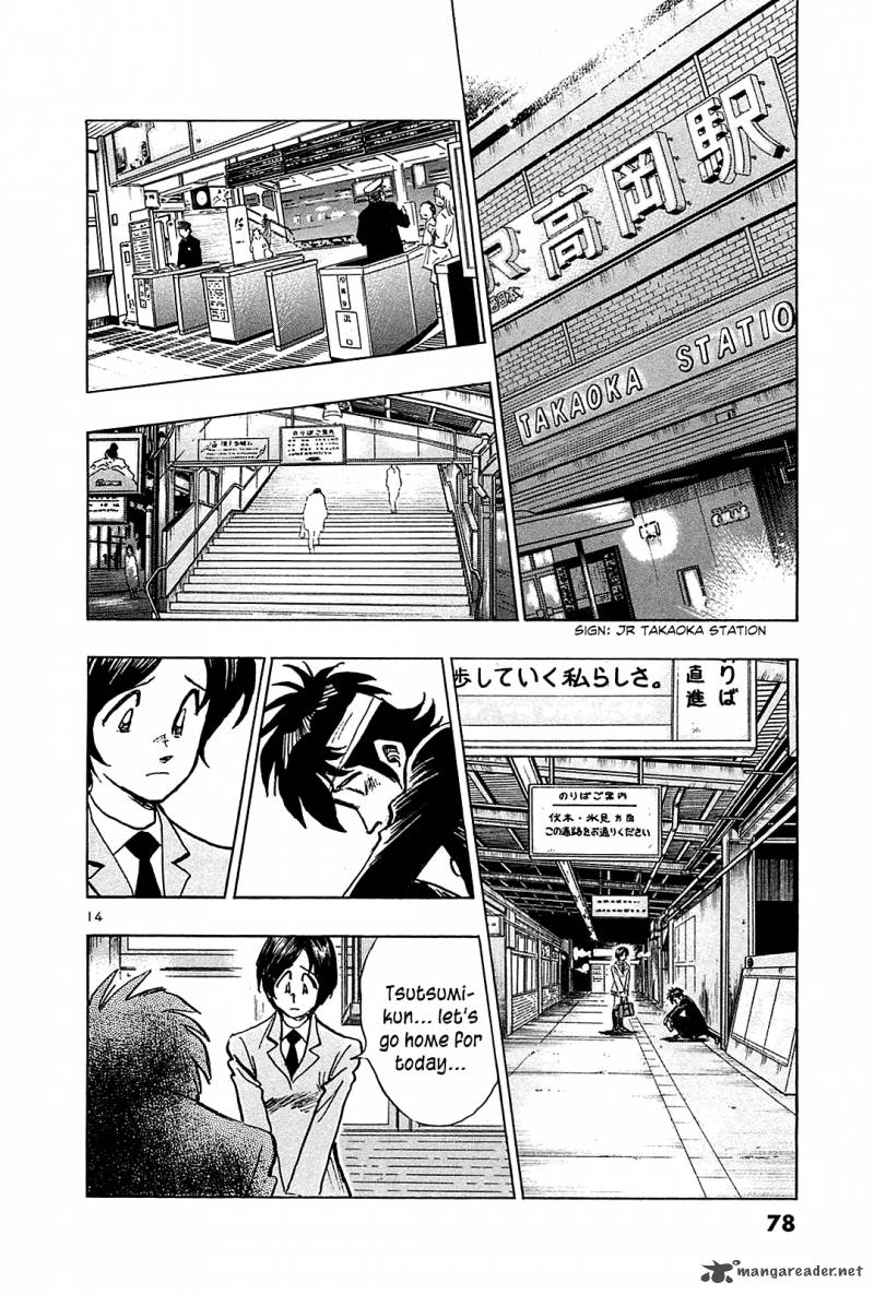 Hoshi No Furu Machi Chapter 53 Page 16