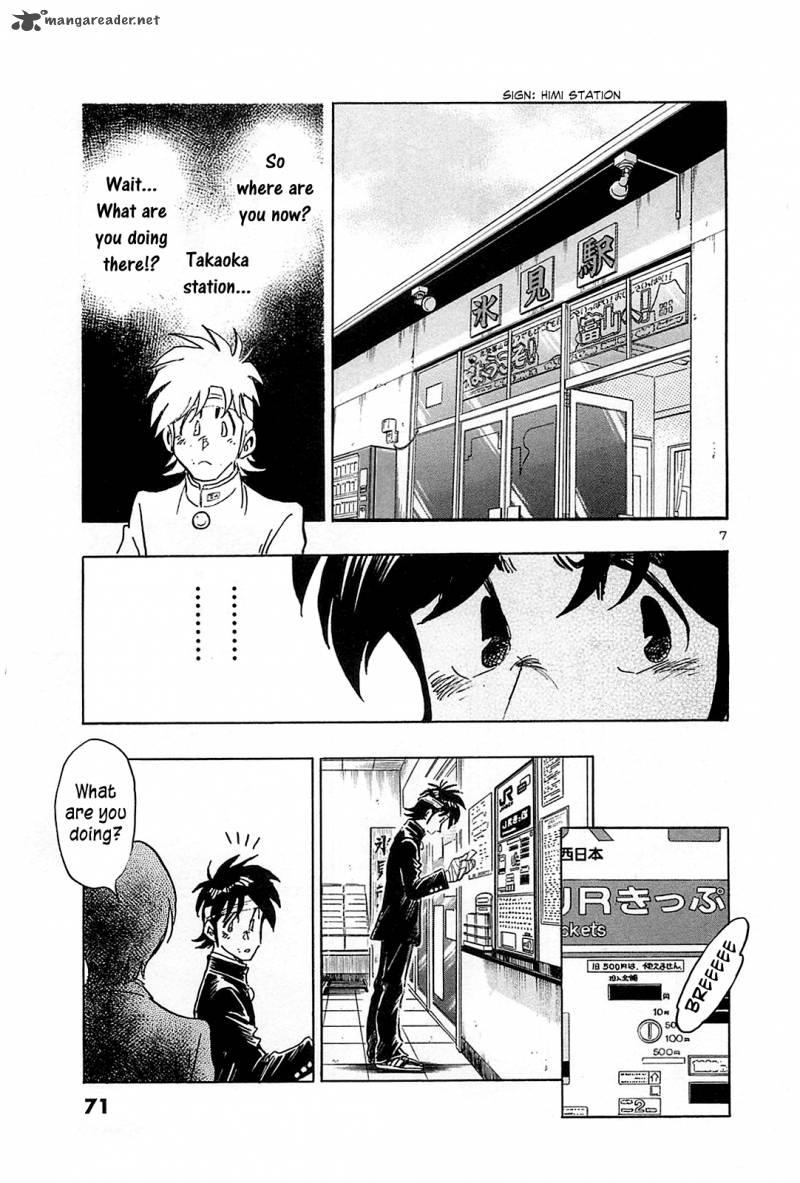 Hoshi No Furu Machi Chapter 53 Page 9