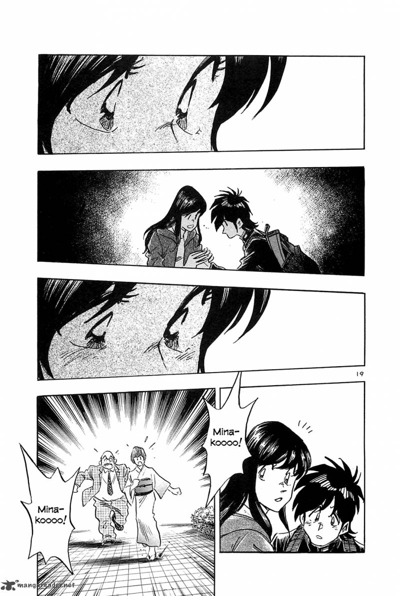 Hoshi No Furu Machi Chapter 54 Page 21