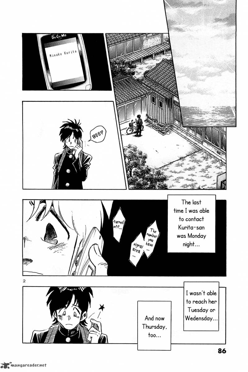 Hoshi No Furu Machi Chapter 54 Page 4
