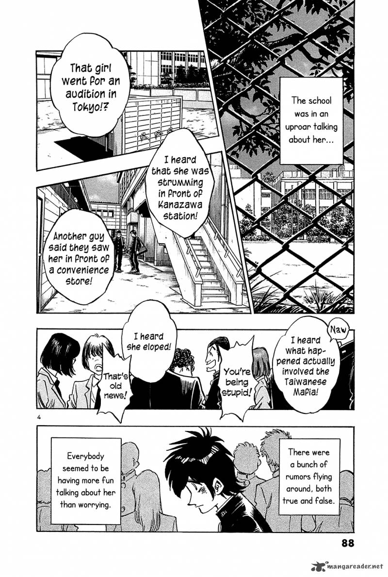 Hoshi No Furu Machi Chapter 54 Page 6