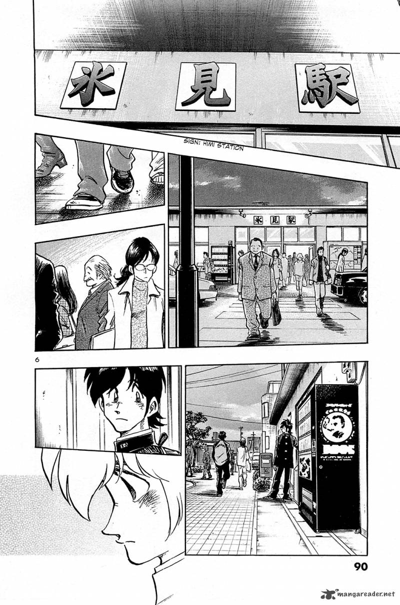Hoshi No Furu Machi Chapter 54 Page 8