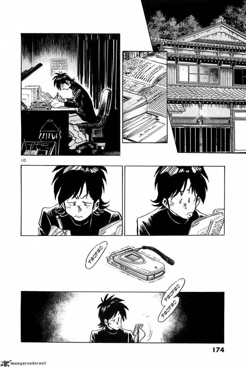 Hoshi No Furu Machi Chapter 58 Page 12