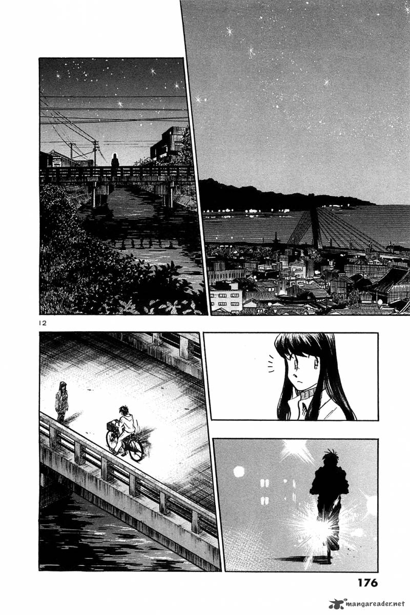 Hoshi No Furu Machi Chapter 58 Page 14