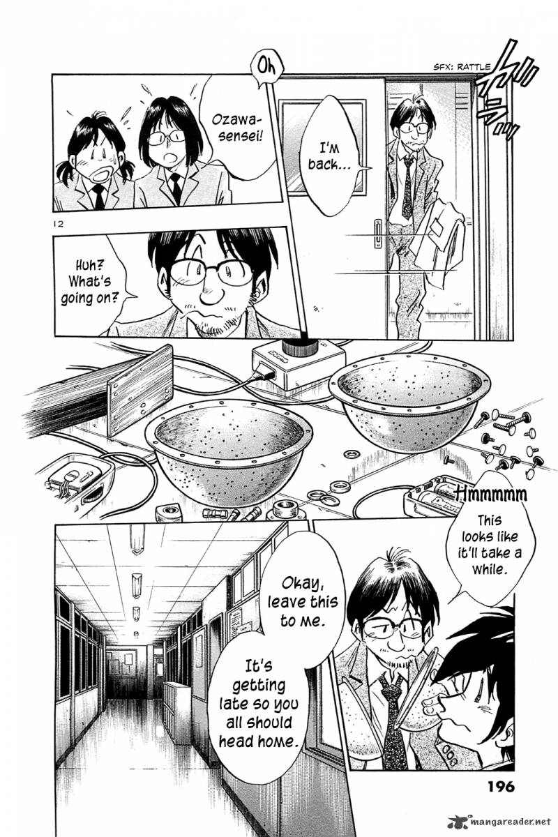Hoshi No Furu Machi Chapter 59 Page 14