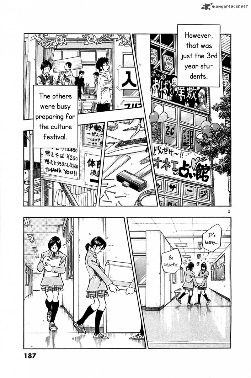 Hoshi No Furu Machi Chapter 59 Page 5