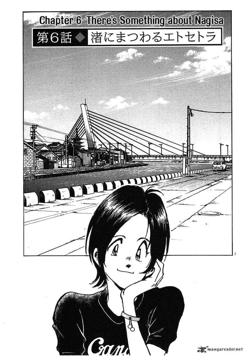 Hoshi No Furu Machi Chapter 6 Page 1